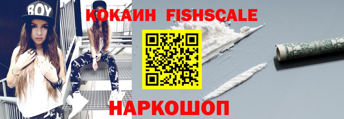 Кокаин 98% Санкт-Петербург