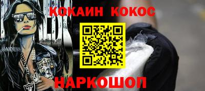 скорость Старая Купавна