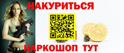 СК Сланцы