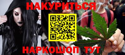 мефедрон VHQ Славгород