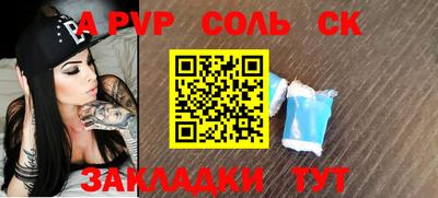 Альфа ПВП Ставрополь
