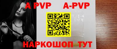 Альфа ПВП Ставрополь