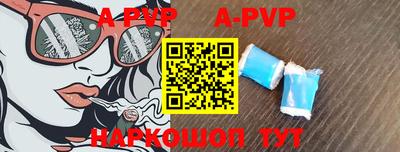 Альфа ПВП Ставрополь