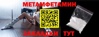 Альфа ПВП Ставрополь