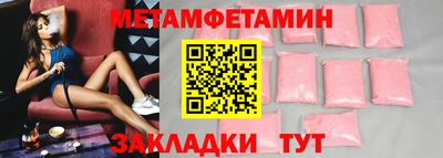 Альфа ПВП Ставрополь
