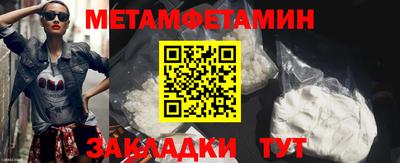 мефедрон VHQ Славгород