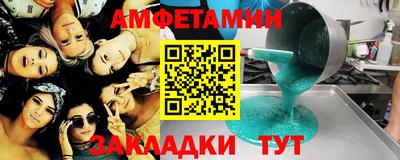 скорость Старая Купавна