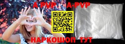 Альфа ПВП Ставрополь