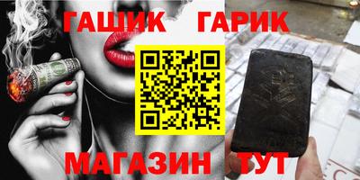 мефедрон VHQ Славгород