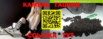 мефедрон VHQ Славгород
