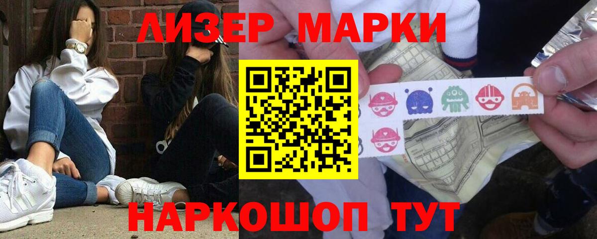 Лсд 25 экстази кислота  omg ссылки  Санкт-Петербург  Лсд 25 экстази ecstasy  Вход с VPN 