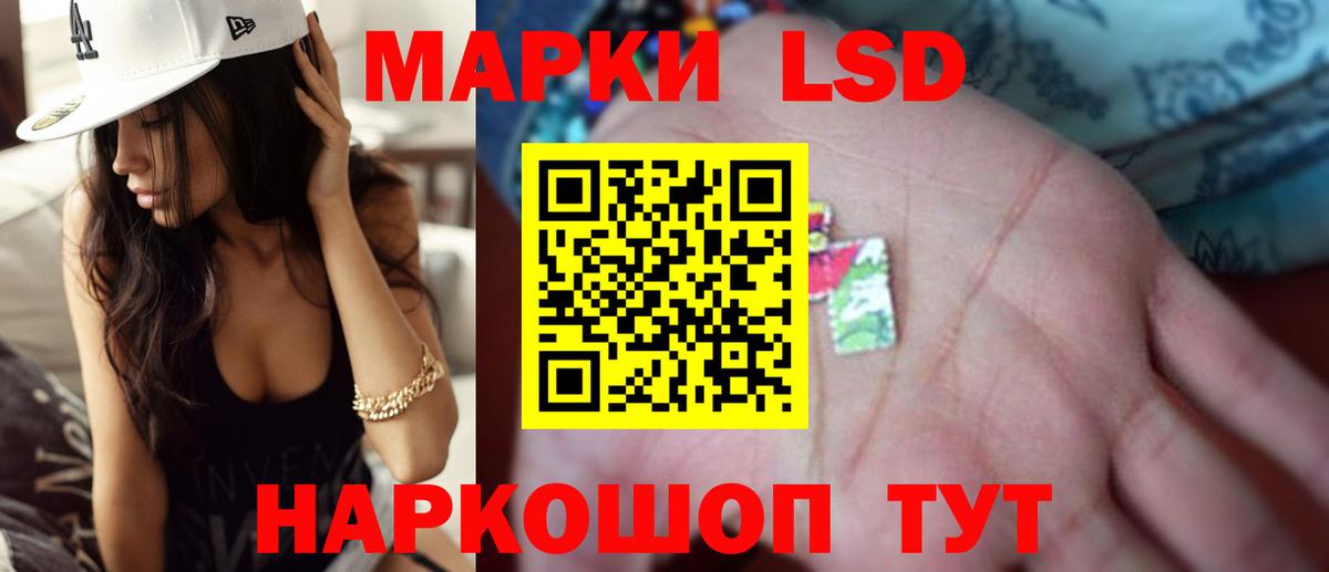 ЛСД экстази ecstasy Санкт-Петербург