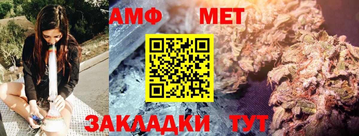 Первитин кристалл  Вход с VPN  Санкт-Петербург 