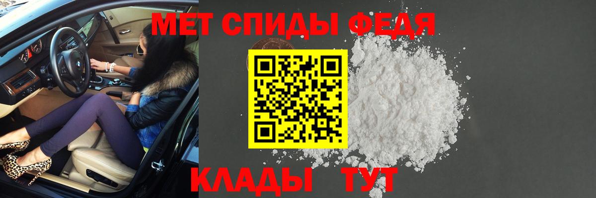 Метамфетамин Methamphetamine Санкт-Петербург