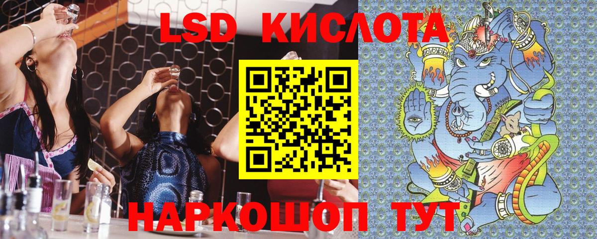 Санкт-Петербург  Марки 25I-NBOMe  Вход с VPN  Марки 25I-NBOMe 1,8мг 