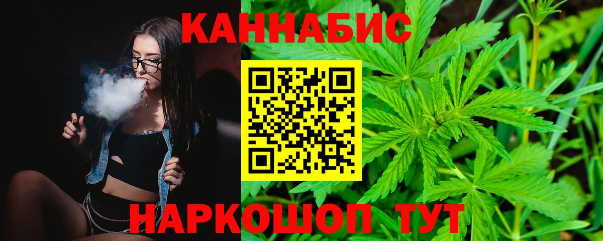 Санкт-Петербург  Канабис ГИДРОПОН  Марихуана индика  Вход с VPN  Марихуана MAZAR 