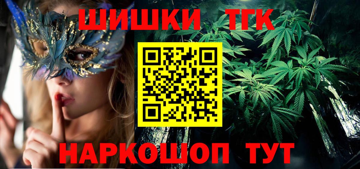 Бошки марихуана марихуана Санкт-Петербург